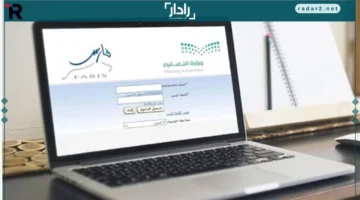 التعليم السعودية يعلن فتح باب النقل الخارجي للمعلمين الأحد المقبل